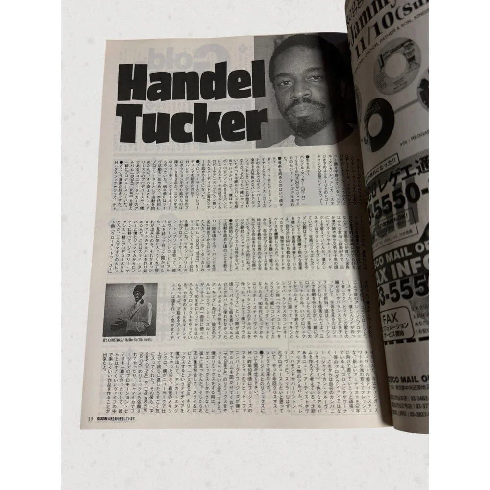 Riddim Magazine Dec 1996 No 164 Kodama Gota Reggae Dub Japanese Music Vintage